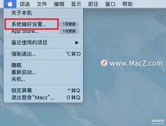 打字声音怎么设置苹果（在Mac上更改声音输入设置教程）