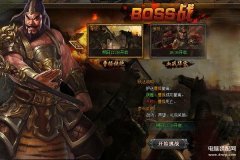 乐都热血三国战华容道 （全新BOSS战来袭）
