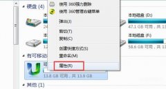 u盘传输速度慢怎么解决（加快u盘传输速度方法）