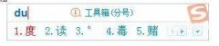 电脑这个符号怎么打出来（快速打出特殊符号的方法）