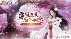 星辰变游戏攻略（功法突飞猛进的奥秘）