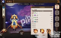 童女哪里多（阴阳师童女出现副本汇总）