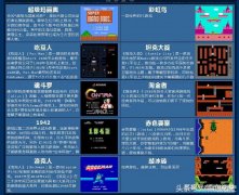 手游论坛排行榜前十名（十大网络游戏网站排行榜）