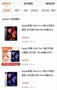 画画用ipad哪个好用（iPad用来绘画推荐）