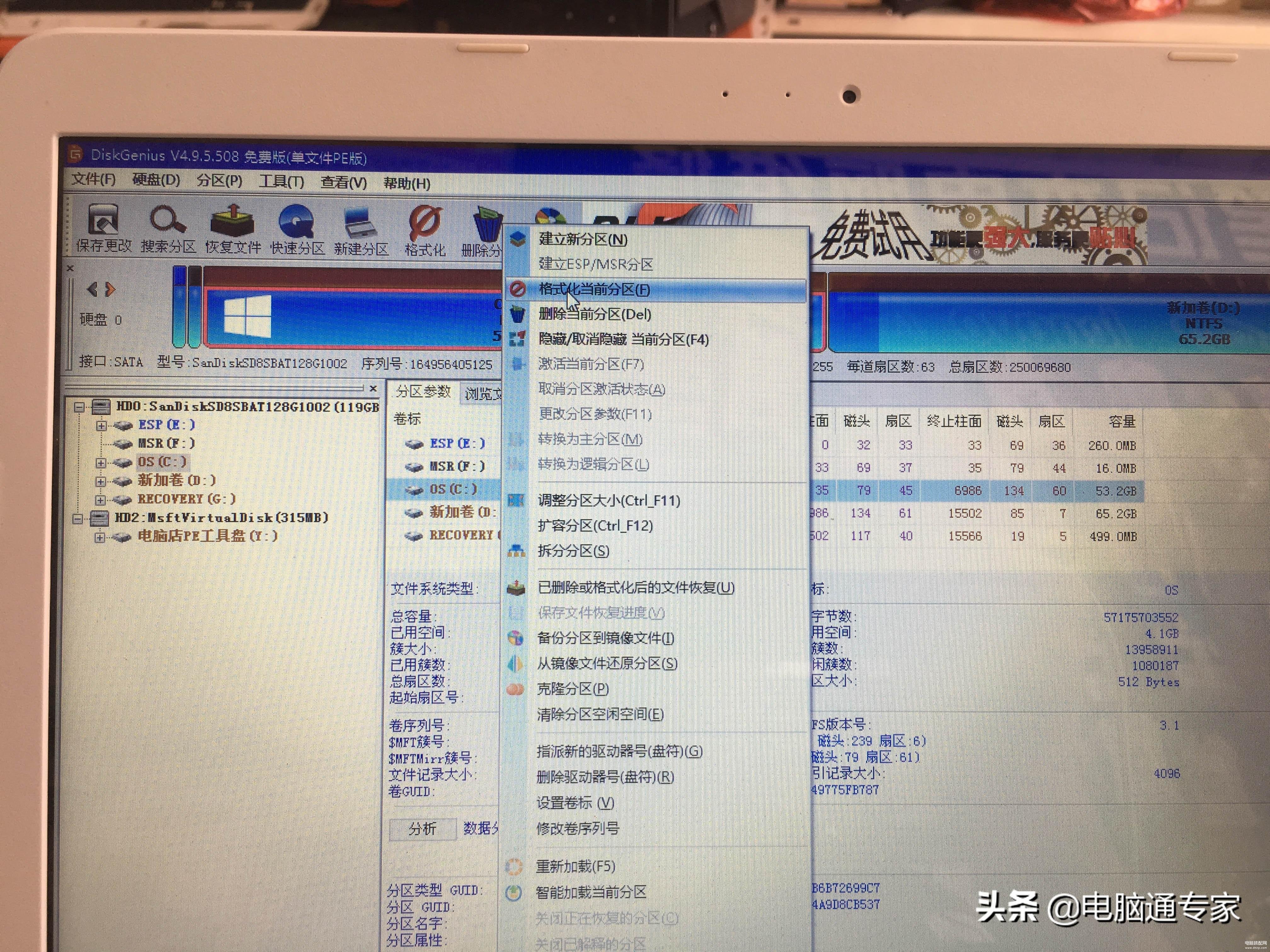 最详细的电脑安装Windows 7操作系统教程完整版,小白看了都会!