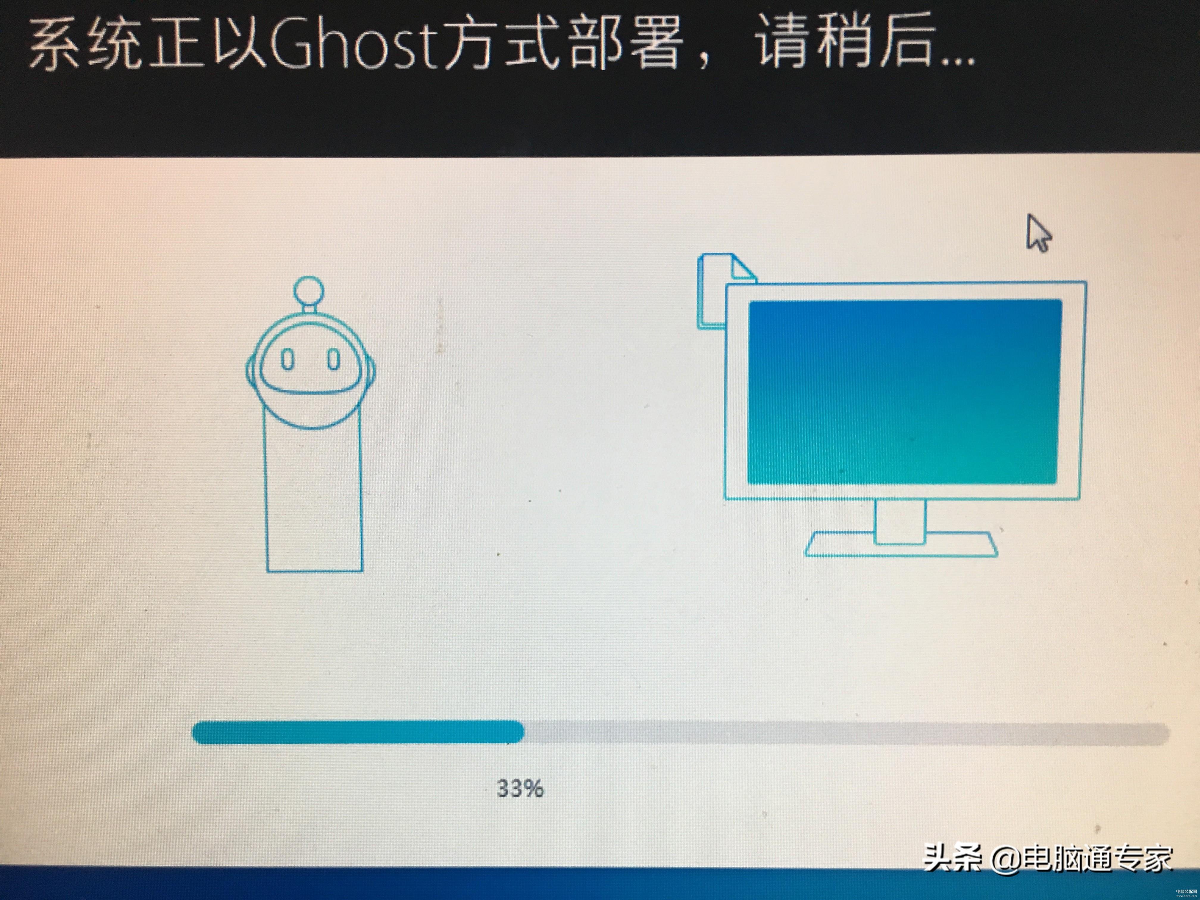 最详细的电脑安装Windows 7操作系统教程完整版,小白看了都会!