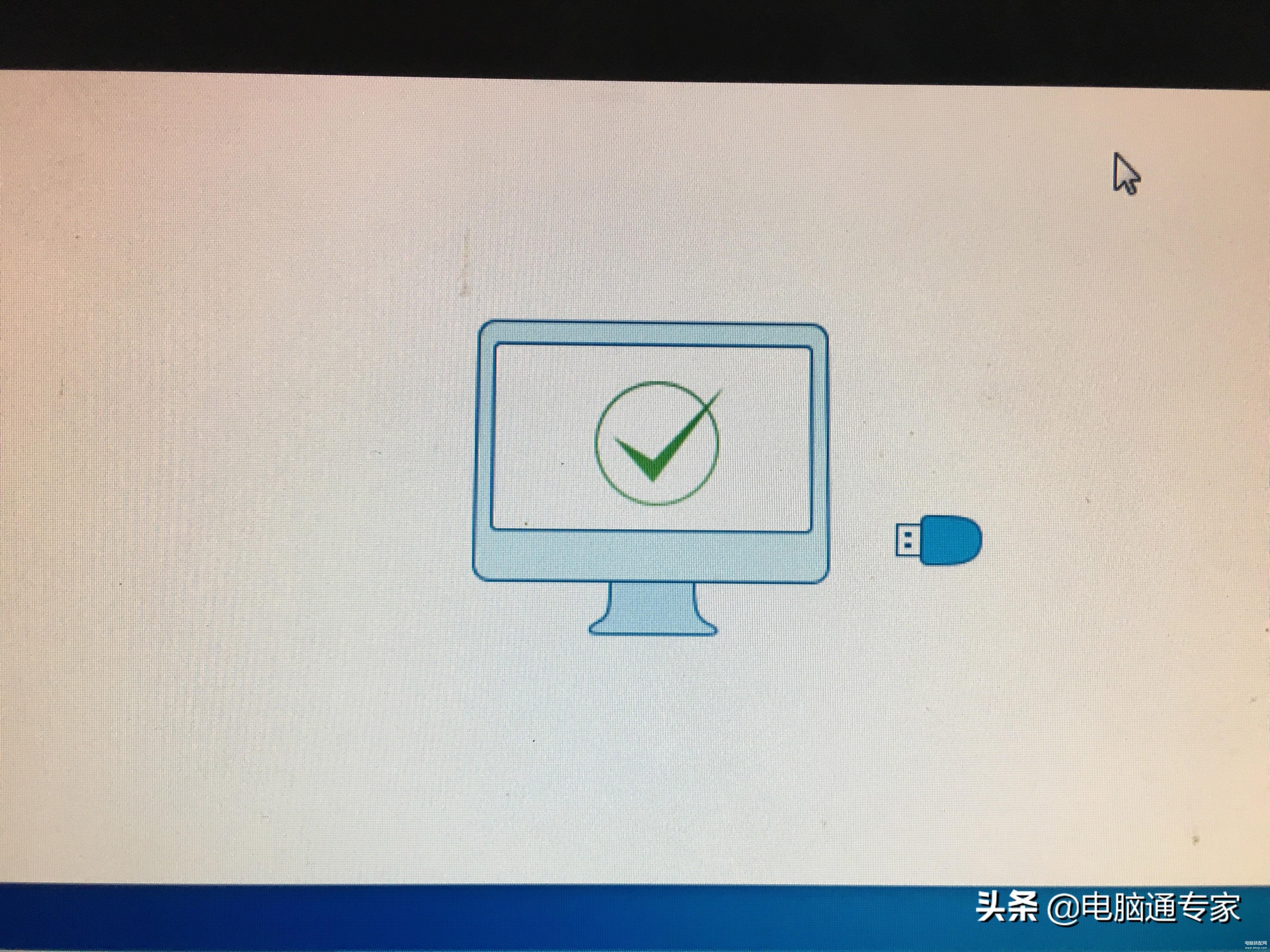 最详细的电脑安装Windows 7操作系统教程完整版,小白看了都会!