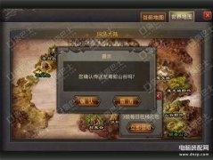 尸王殿怎么走（尸王殿走法图文详解）