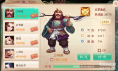 大话神仙什么伙伴最猛（大话西游手游伙伴选择攻略）