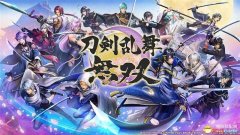 刀剑无双攻略新手入门（刀剑乱舞无双图文攻略）