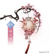 古剑奇谭神仙传攻略（古剑奇谭boss玩法详解）