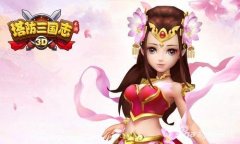 城防三国志手游攻略（塔防三国志手游关卡技巧介绍）