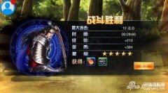 斩魔无双传世加强版手游（斩魔无双新手玩家攻略赚经验）