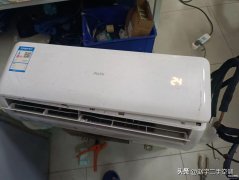 海信空调不制冷只出风怎么办（空调突然不制冷只吹风处理方法）