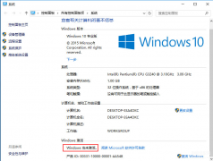 怎么在桌面添加我的电脑图标(未激活win10添加桌面图标步骤)