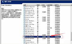 定时重启服务进程(windows2008设置IIS服务器定时自动重启的方法)