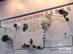 摄像头驱动安装步骤(网络监控摄像头安装图文教程)