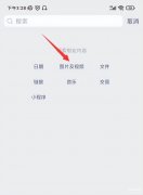 文件删除如何恢复手机(手机/电脑视频删除后四种方法)