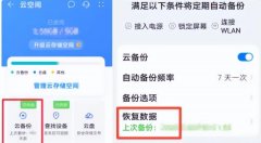 微信聊天记录删了怎么找出来(聊天记录微信删除了恢复方法)