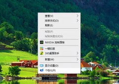 win10我的电脑怎么添加到桌面(把我的电脑图标加上到桌面方法)