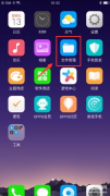 隐藏文件夹怎么设置手机(oppo隐藏文件夹方法)
