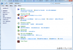 4g内存最佳虚拟内存如何设置(设置虚拟内存详细教程)