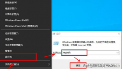 win10重启快捷键怎么按(win10系统中添加一键关机方法)