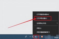 电脑声音太小怎么解决(音量调到最大电脑声音还很小解决方法)