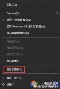 win10win键被禁用了如何打开(Windows10快捷键失效修复方法)