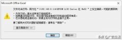 0x00000709完美解决win7(0X00000709错误的解决方案)