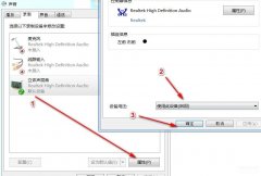 立体声混音开关在哪里(Windows 7立体声混音效果的设置方法)