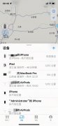 苹果13丢了怎么查找手机位置(苹果13查找手机教程分享)
