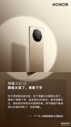 华为荣耀x30手机质量怎么样（荣耀X30真实表现）