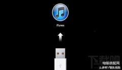 苹果x进入dfu模式怎么开机(iPhone X正确进入DFU模式操作)