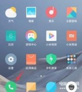 ai通话是什么意思怎么关闭(小米11关闭ai通话助手教程)