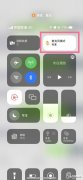 麦克风模式怎么设置(ipad开启麦克风权限方法介绍)