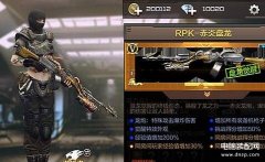 赤炎盘龙介绍（赤炎盘龙属性优缺点）
