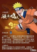 火影忍者游戏鸣人技能（鸣人技能图文攻略）