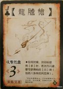 三国杀diy武器（民间diy武器大全）