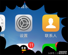vivo手机悬浮键盘怎么关闭（教你隐藏虚拟按键的办法）