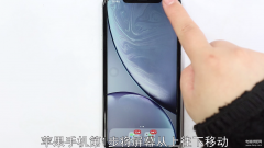 苹果手机屏幕旋转怎么关(手机转屏关闭方法)