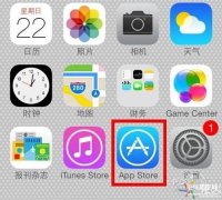iPhone8在哪下载软件（苹果8安装APP的步骤）