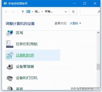 华为设置时间24小时制的在哪里(系统时间为12/24小时制设置方法)