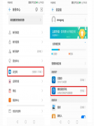 华为mate10怎么强制恢复出厂设置（华为手机双清的使用教程）