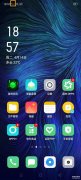 oppo手机顶部符号图案大全（OPPO手机状态栏图标的含义）