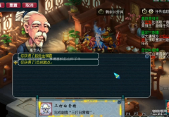 三打白骨精剧情奖励（剧情奖励详解）
