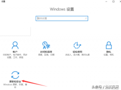 找回设置功能在哪（Win10恢复系统设置方法）
