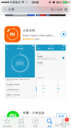 小米手环苹果手机可以用吗（小米手环IOS端试用体验）