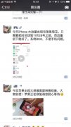 苹果手机一直循环重启怎么办（iPhone无限重启的解决方法）
