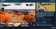 武侠世界游戏(世界武侠养成RPG)